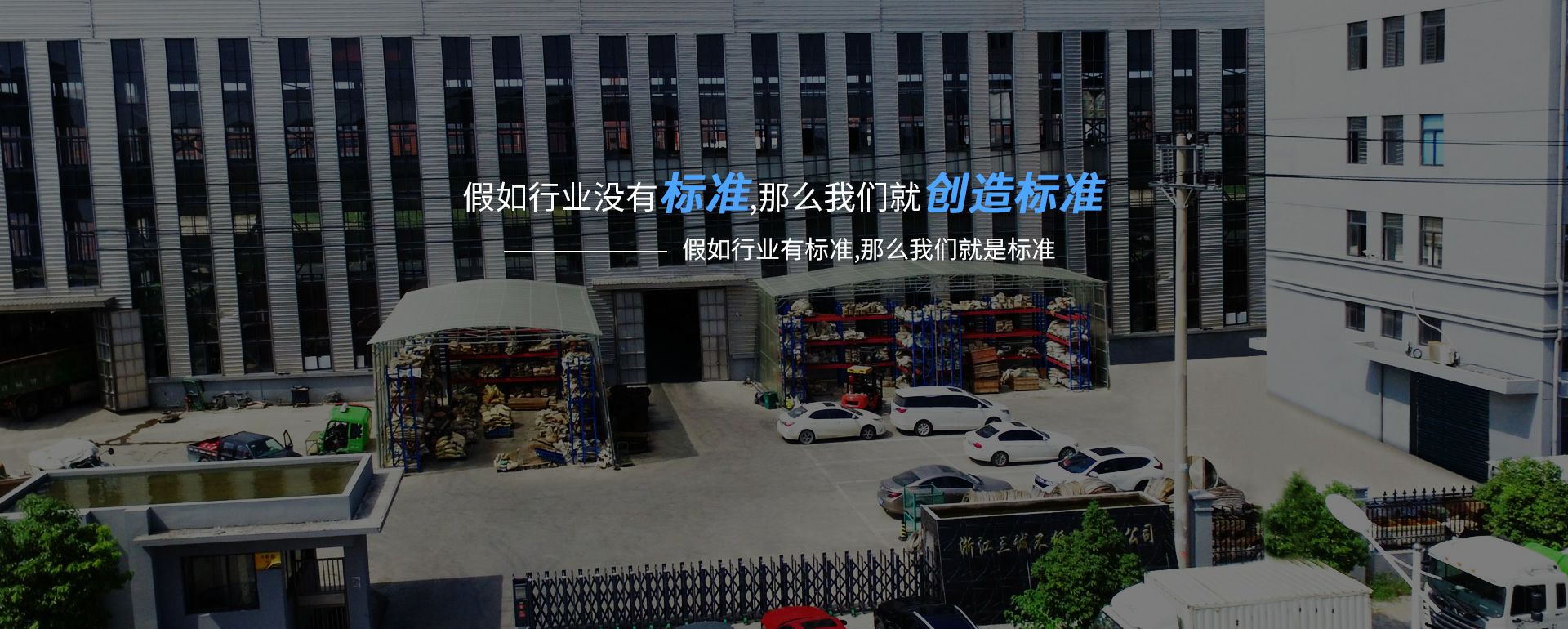 开元-中国一站式体育服务平台