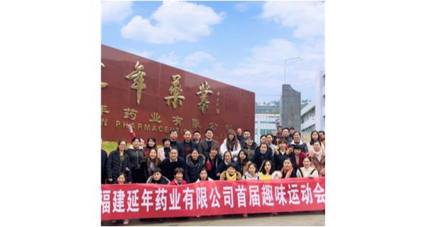常州宏法绘画艺术培训有限公司首届职工趣味运动会
